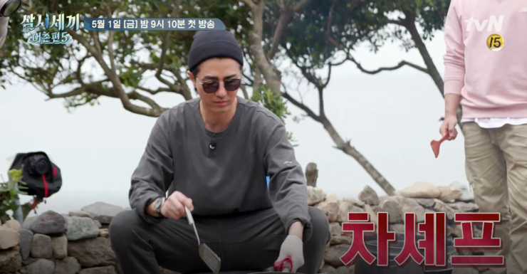 삼시세끼 어촌편5 !!ㅋ 차승원 선글라스 프로젝트프로덕트 SC12 "청주 제엔하우스"