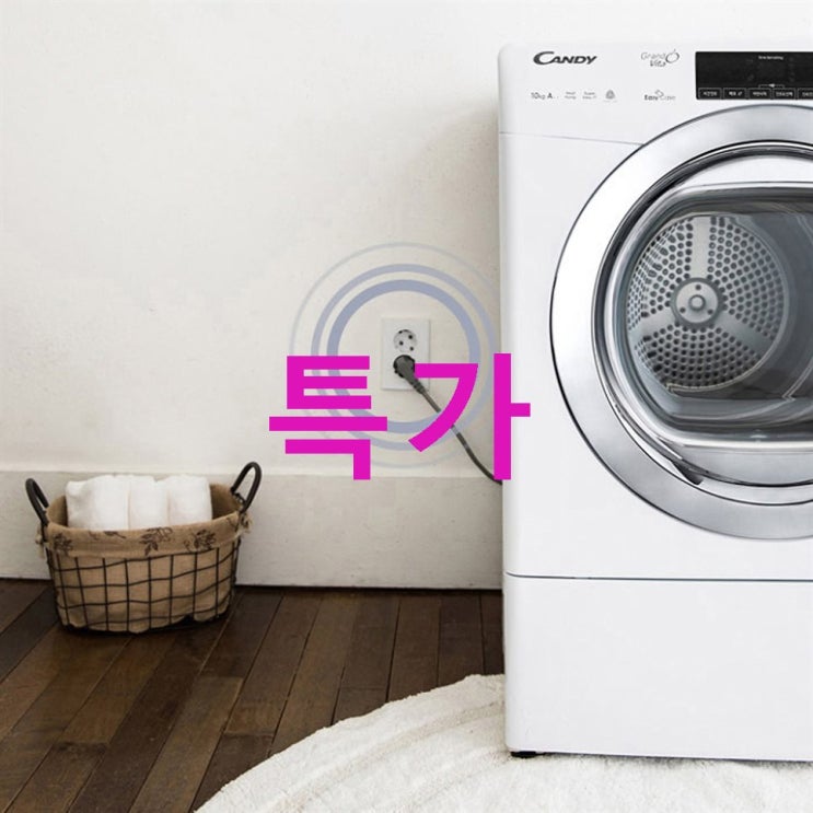 캔디 히트펌프형 의류건조기 GVS H 10A2TCEX-KO 10kg 화이트 퀄리티가 좋은 상품 후기예요 캔디 히트펌프형 의류건조기 GVS H 10A2TCEX-KO 10kg 화이트 퀄리티가 좋은 상품 후기예요