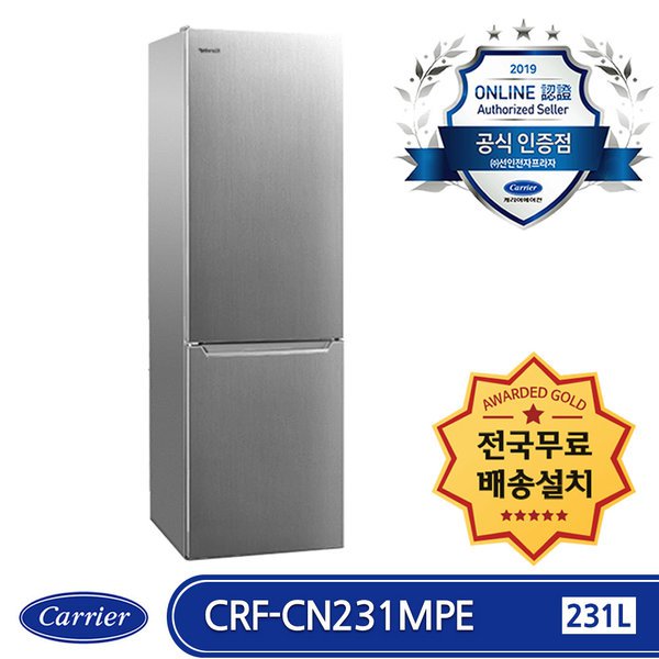 핫딜, 캐리어 상냉장 하냉동 메탈 콤비 냉장고 CRFC-N231MP 