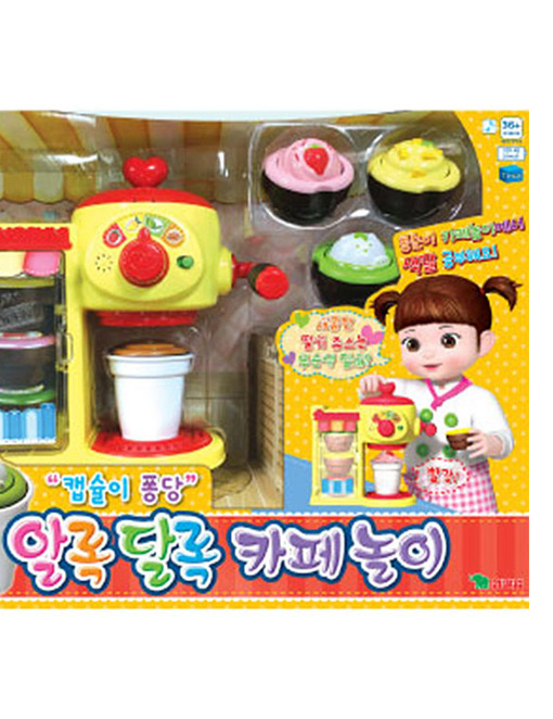  이번주 콩순이 인기 5 종