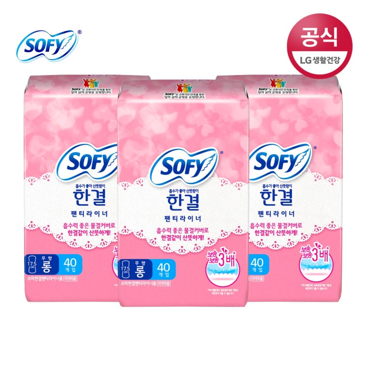  [뜨는상품][핫한상품]바디피트 쏘피 한결 팬티라이너 무향 롱, 40개입, 3개 제품을 소개합니다!!