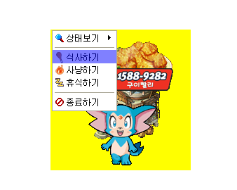  믹스마스터 BBQ 파찌고치 복원에 성공했습니다!