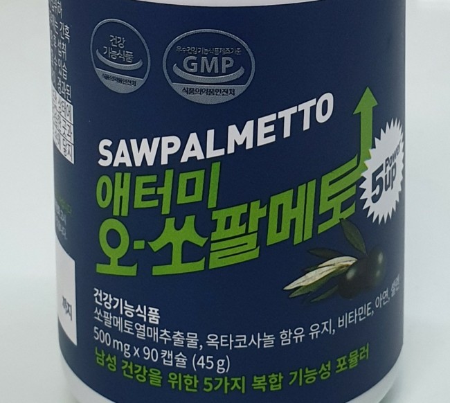  전립선의 장군, 쏘팔메토
