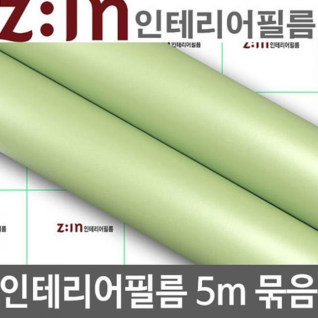  {꿀딜 베스트6} 세이지폴바운서 - 오케몰 LG하우시스 단색시트지 5m묶음  (With 텔레그램N번방 소식)