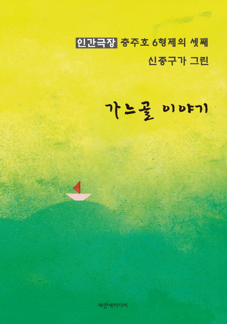  <최저가>인간극장 Top 20 꿀정보예요~