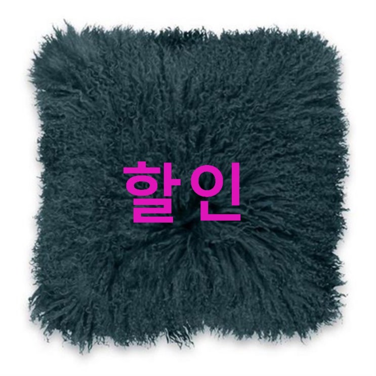 라흐두뜨 울 퍼 쿠션 커버 F698239 안사면 손회 라흐두뜨 울 퍼 쿠션 커버 F698239 안사면 손회