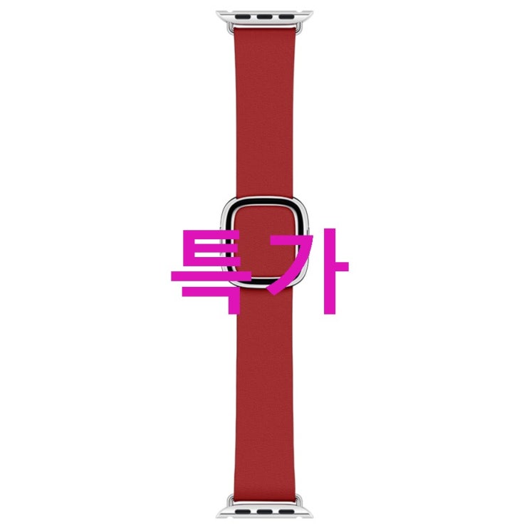 애플워치 모던 버클 밴드 PRODUCT RED Small 40mm MTQT2FE/A! 당일 후기