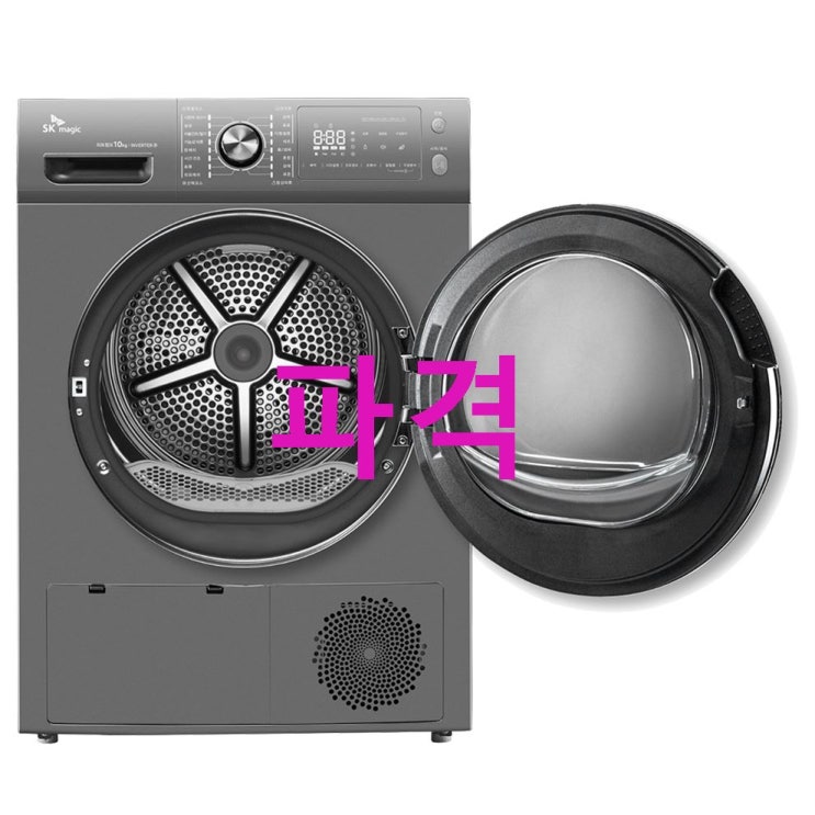 SK매직 인버터 히트펌프 건조기 WDRHM10C 10kg 후회없는 상품 SK매직 인버터 히트펌프 건조기 WDRHM10C 10kg 후회없는 상품