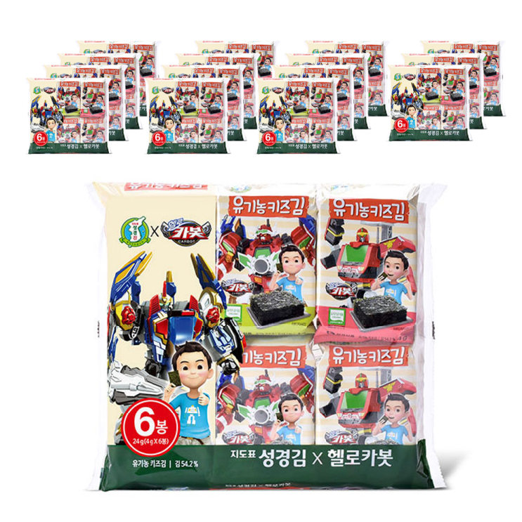  카봇 제품 인기순위정리