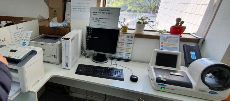 동사무소-주민센터 이용하기 : 네이버 블로그 동사무소-주민센터 이용하기 : 네이버 블로그