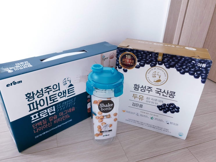  아침대용식으로도 좋고, 성장기 아이들에게 좋은 프로틴추천!!