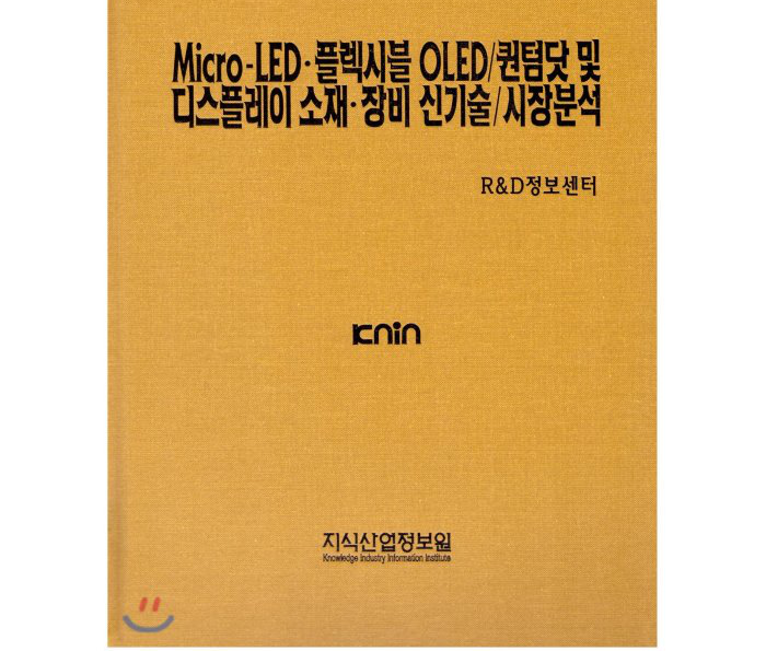   마이크로닷 관련 상품 순위 20개 파는곳은?