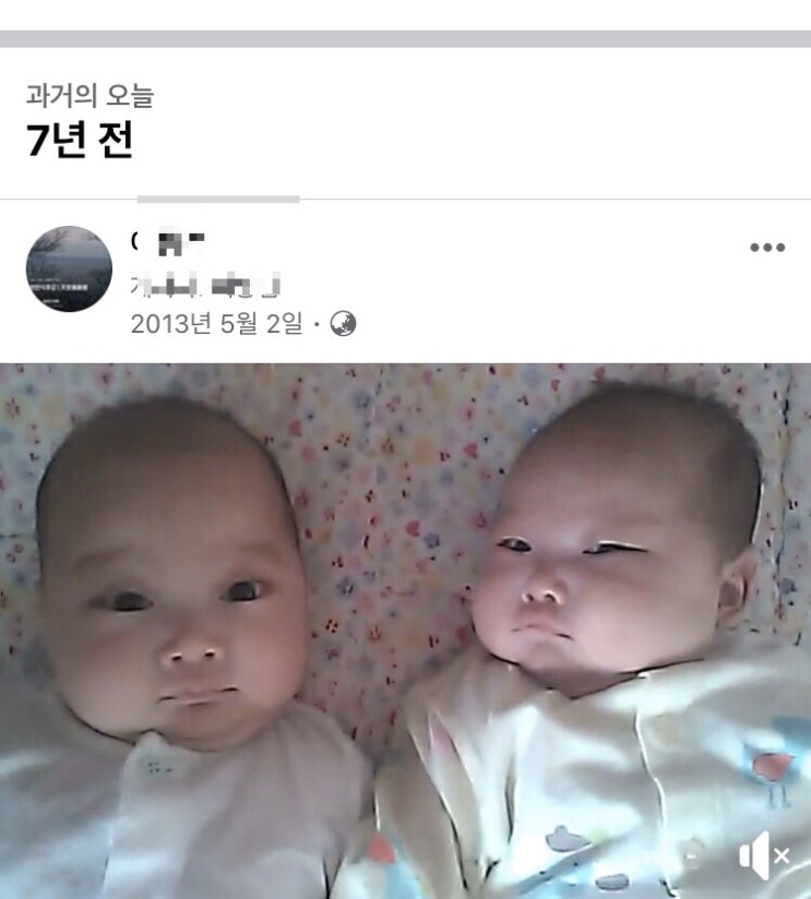 슬쌍디아빠 과거로의 산책(2013.05.02.) 육아일기 FILE 138 / 뿔남