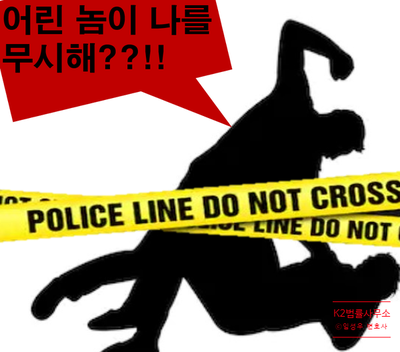 동네 후배가 평소 무시한다며 목졸라 살해 ·유기한 40대 남성, 본인도 스스로 저수지 뛰어들어 동네 후배가 평소 무시한다며 목졸라 살해 ·유기한 40대 남성, 본인도 스스로 저수지 뛰어들어