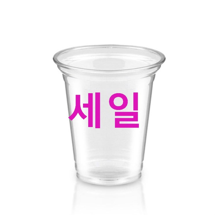 하이시스로지텍 PLA아이스컵 92mm 410ml! 실구매 후기~ 하이시스로지텍 PLA아이스컵 92mm 410ml! 실구매 후기~