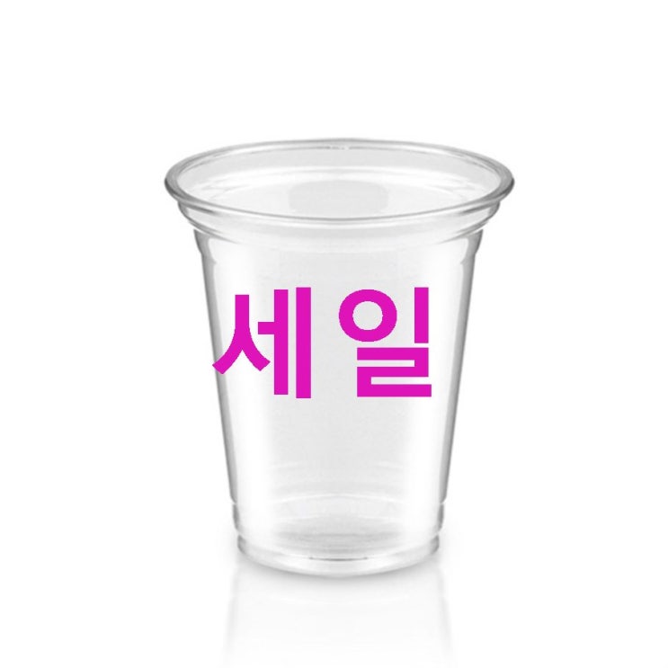 하이시스로지텍 PLA아이스컵 92mm 410ml! 실구매 후기~