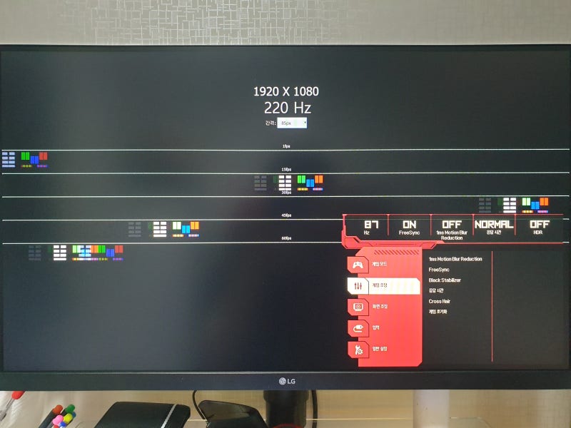 가성비 27인치 게이밍 모니터, LG 울트라기어 27GL650F 리뷰 : 네이버 블로그