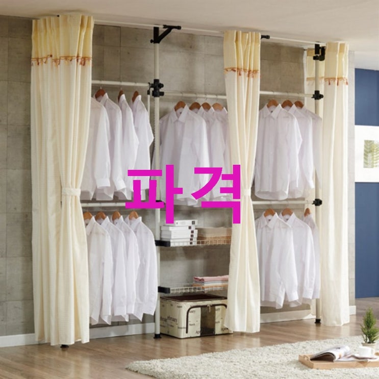 데코 드레스룸 38mm 수납식 커튼행거 5단 추가 사용기 데코 드레스룸 38mm 수납식 커튼행거 5단 추가 사용기