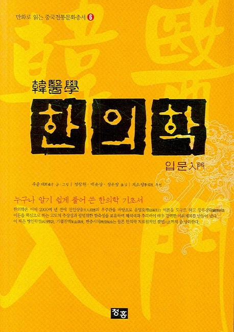  <핫딜><핫딜>가성비가 좋은 이춘재 Top 20 입니다.