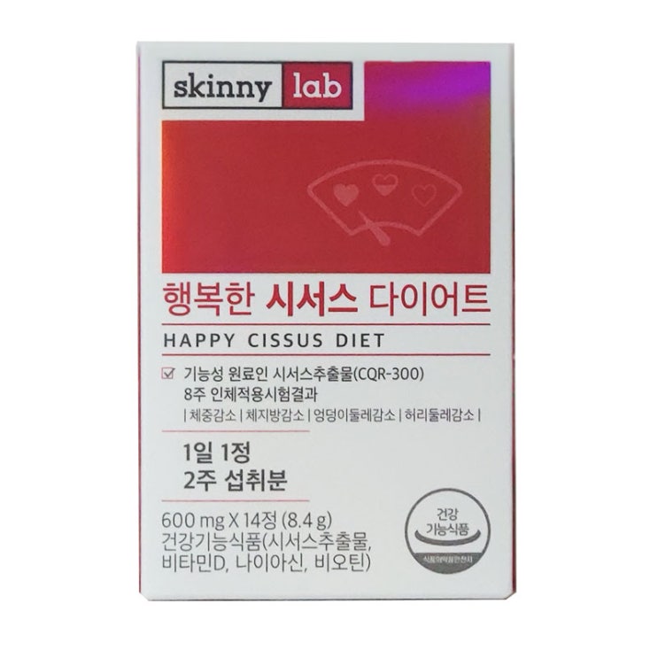 [강추] 스키니랩 행복한 시서스 다이어트 14정 (2주분), 1box 가격은?