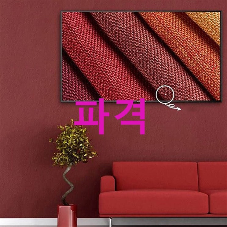 유맥스 PANG43F 109cm 풀HDTV 엘지패널! 두번 보세요 유맥스 PANG43F 109cm 풀HDTV 엘지패널! 두번 보세요