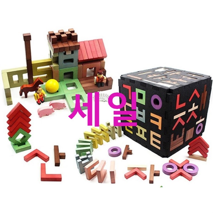 우드피아 훈민틴트 한글 3D 입체 블록 누구나 인정함~ 우드피아 훈민틴트 한글 3D 입체 블록 누구나 인정함~