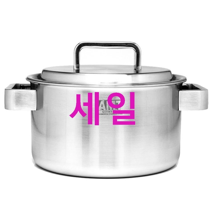 AMT 프로 메디컬 양수 냄비! 말할 필요 없다~ AMT 프로 메디컬 양수 냄비! 말할 필요 없다~