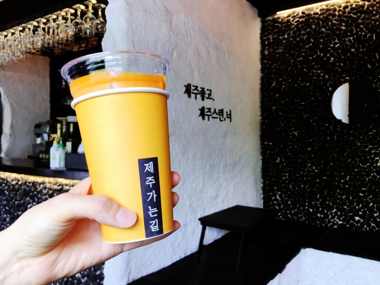  [대구/제주가는길] 대구 수성구 브런치, 제주도 느낌의 브런치카페 '제주가는길', 수성못 브런치카페, 대구 수성구 카페, 수성구 브런치카페, 수성구 파동 맛집, 파동 카페