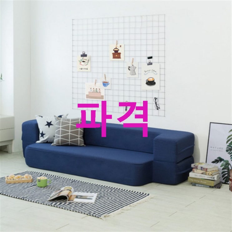 에보니아 트렌디 메모리폼 소파베드 매트 스펙분석합니다 에보니아 트렌디 메모리폼 소파베드 매트 스펙분석합니다