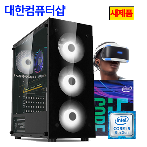 대한컴퓨터샵 배그게이밍 노마드조립PC D516, i5 9400+16GB+아이구주M4케이스+조립PC, 9400+16GB+SSD480+RTX2070(8GB) 17번 추천해요