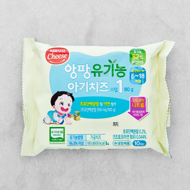 [ 제품 리뷰 ] -  앙팡 유기가공식품인증 아기치즈 STEP1 10매입, 180g, 1개