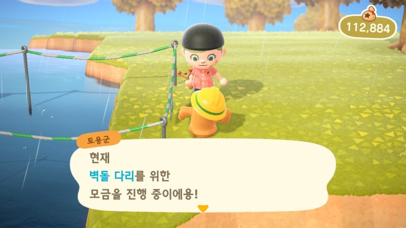 모여봐요 동물의숲 일기 [1] : 네이버 블로그