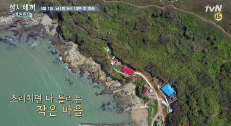  삼시세끼 어촌편 5 촬영지 완도 죽굴도에 대해 알아봤어요