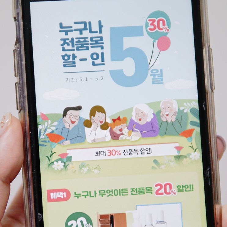  에뛰드하우스 5월 세일에 베스트템 골라봄