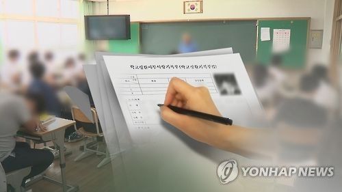 “SAT·ACT 점수 제출 안해도 괜찮아요”