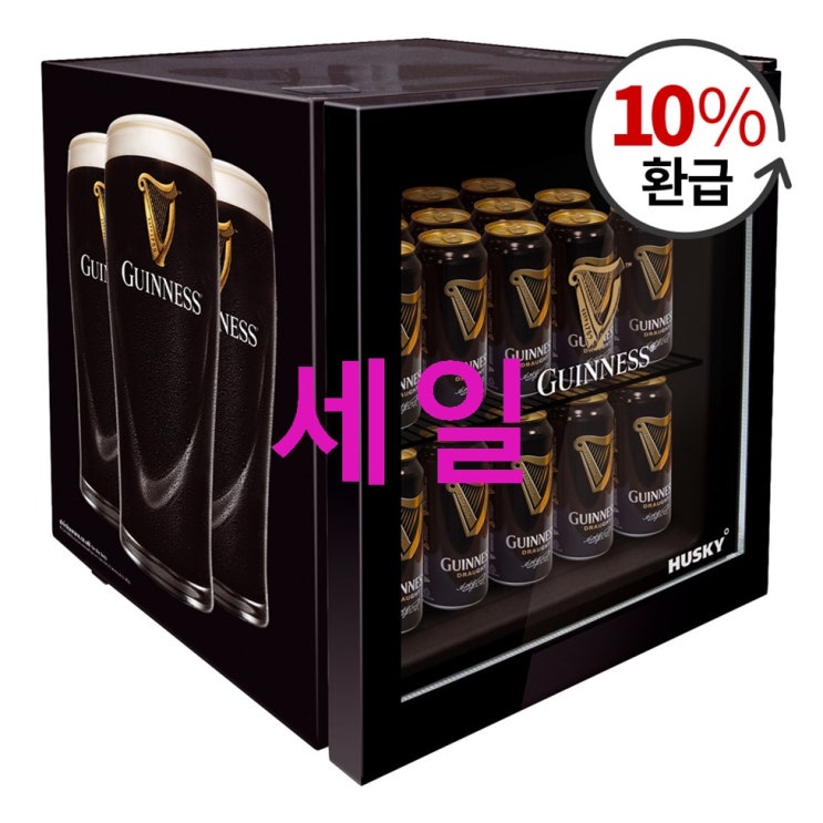 허스키 기네스 미니냉장고 SC-46-1 GUINESS! 이가격에 정말? 허스키 기네스 미니냉장고 SC-46-1 GUINESS! 이가격에 정말?