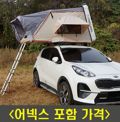 인기 상품 스토리지웍스 폴딩 하드탑텐트 1600 루프탑텐트 2~3인용 (어넥스 포함가) 인기 상품 스토리지웍스 폴딩 하드탑텐트 1600 루프탑텐트 2~3인용 (어넥스 포함가)