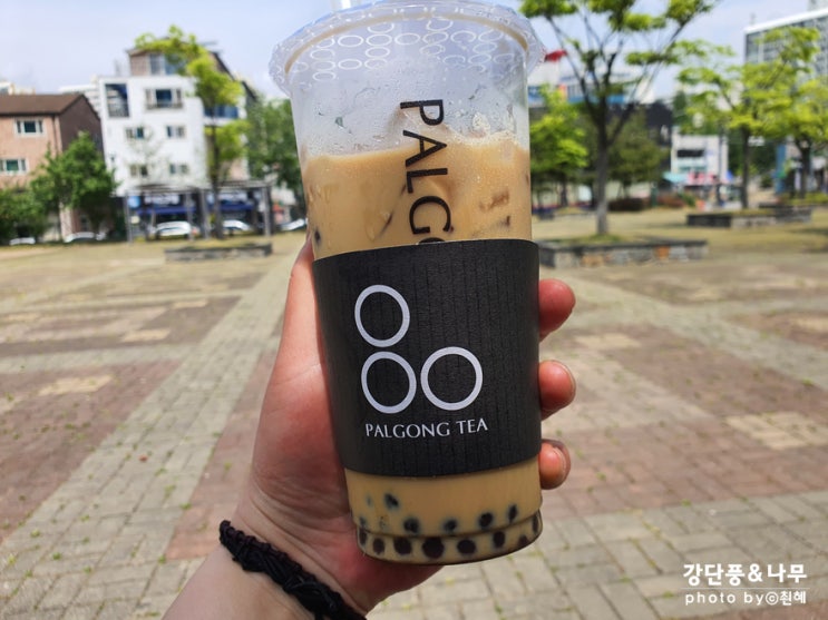  천안 청수동 밀크티 팔공티 흑당버블티 과연!