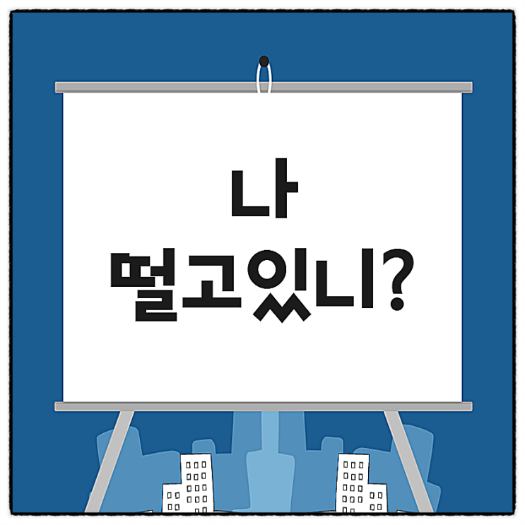  파킨슨병의 원인과 치료