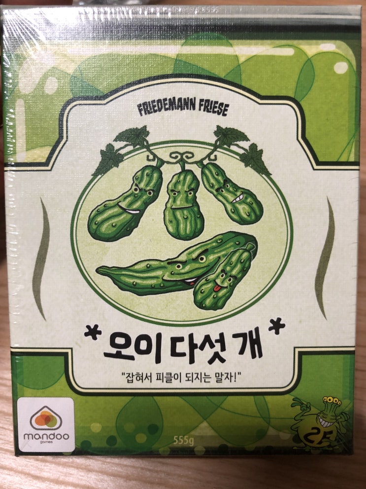  개봉기] 오이 다섯개