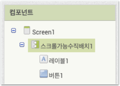  앱 인벤터로 구구단 전체 내용 출력