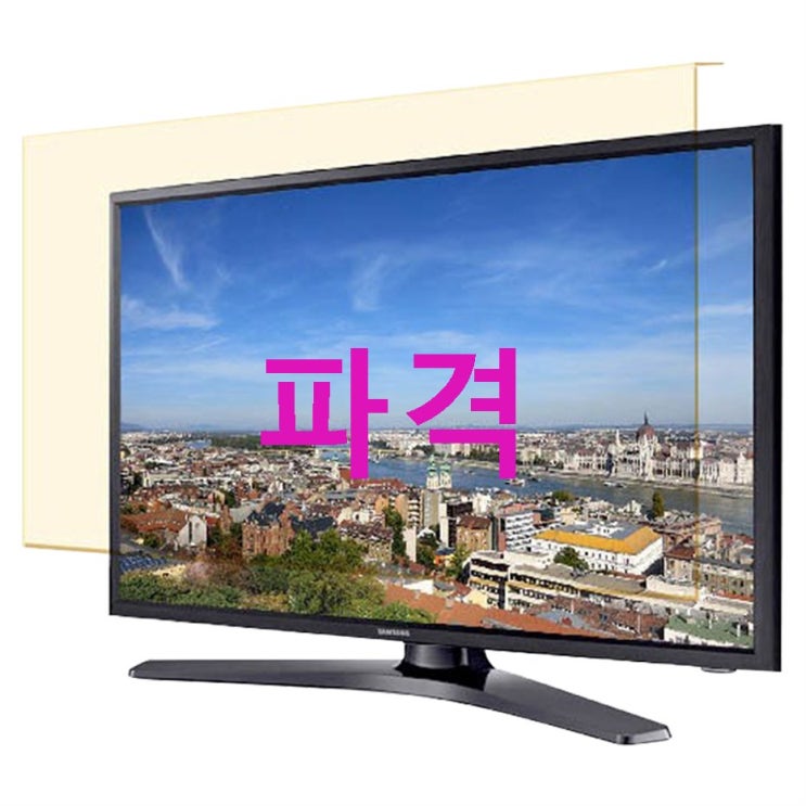 썬가드광학 65형 자외선차단 TV보안기 벨트형! 품질 좋은 상품 후기입니다 썬가드광학 65형 자외선차단 TV보안기 벨트형! 품질 좋은 상품 후기입니다