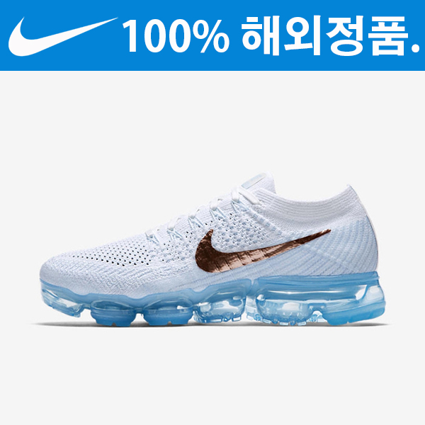  [강추] Nike 나이키 베이퍼맥스 플라이니트 서밋화이트 849557-104 가격은?
