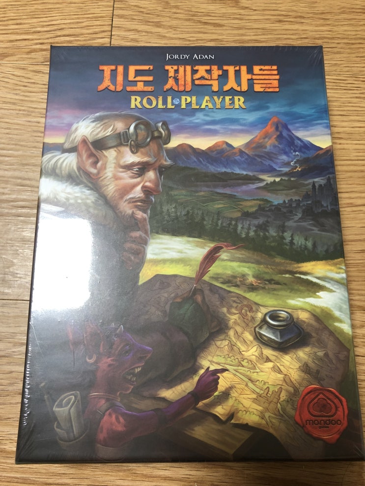  개봉기] 지도 제작자들