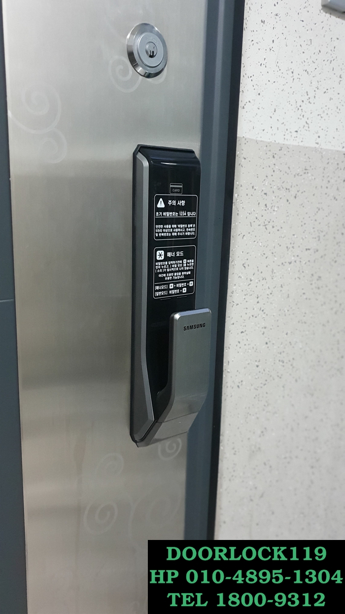  (남양주도어락,별내동도어락) 남양주시 별내동 신안인스빌아파트 삼성푸쉬풀도어락 SHP-DP710설치(별내면도어락,청학리도어락)