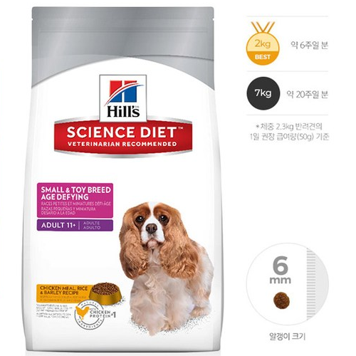  [강추] 사이언스 다이어트 2533 힐스 스몰앤토이브리드 어덜트 에이지 디파잉 11세이상 2kg, 1개 가격은?
