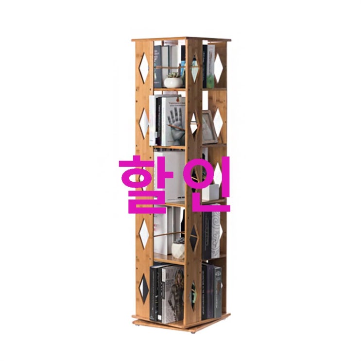 TREE 라이프온 마름모 회전식 5단 책꽂이 비쌀이유없다 TREE 라이프온 마름모 회전식 5단 책꽂이 비쌀이유없다