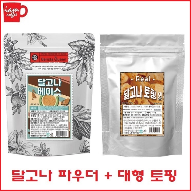 [강추] 바리스타 퀸 달고나 라떼 파우더 1kg +달고나 토핑[대형], 단일상품 가격은?