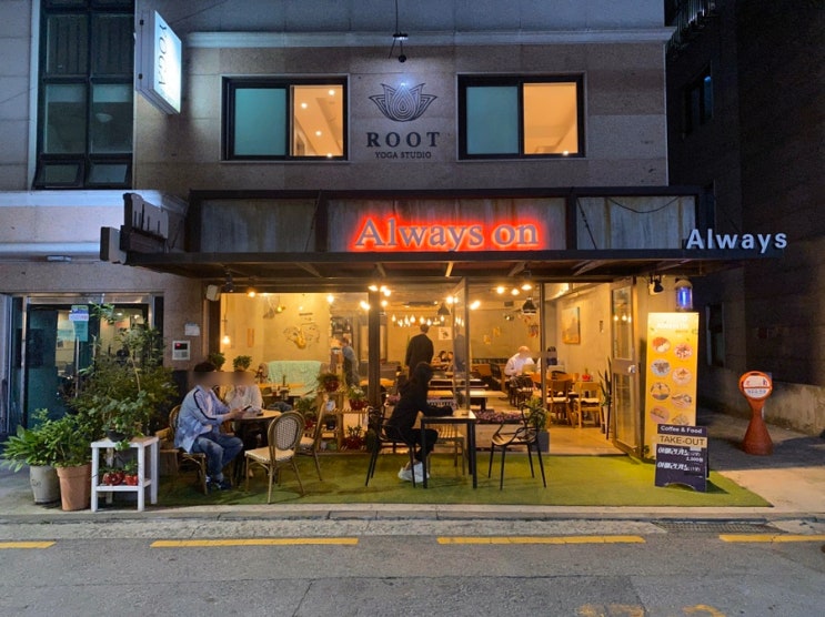  노트북 하기 좋은 예쁜 사당역 카페 always on