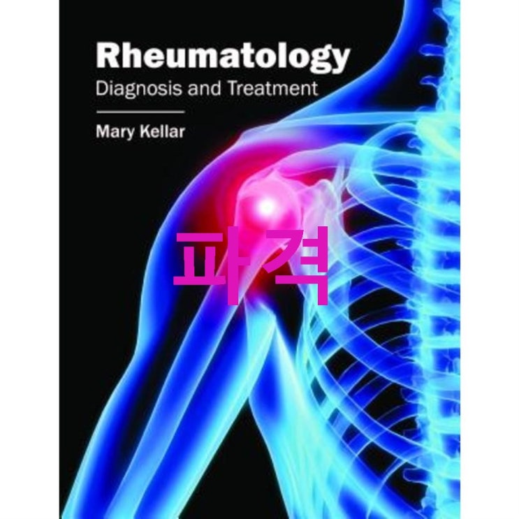 Rheumatology: Diagnosis and Treatment Hardcover 가격 희소식!